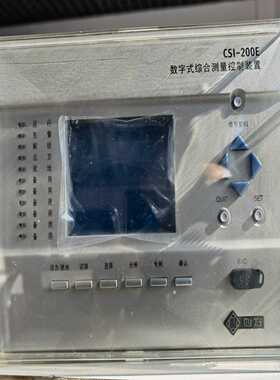 北京四方CSI200E测控装置CSC-211、CSC-221询价