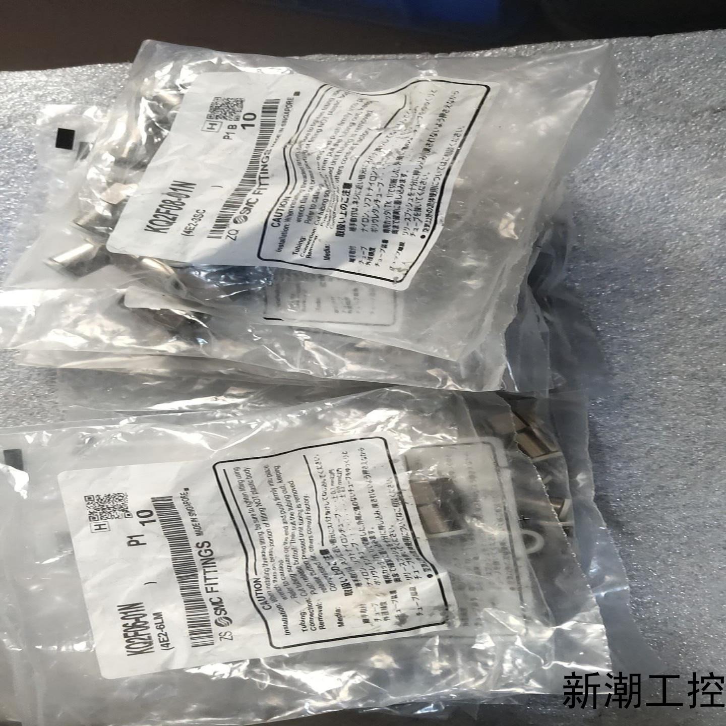 SMC日本原装接头KQ2F08-01N50个KQ2F议价商品