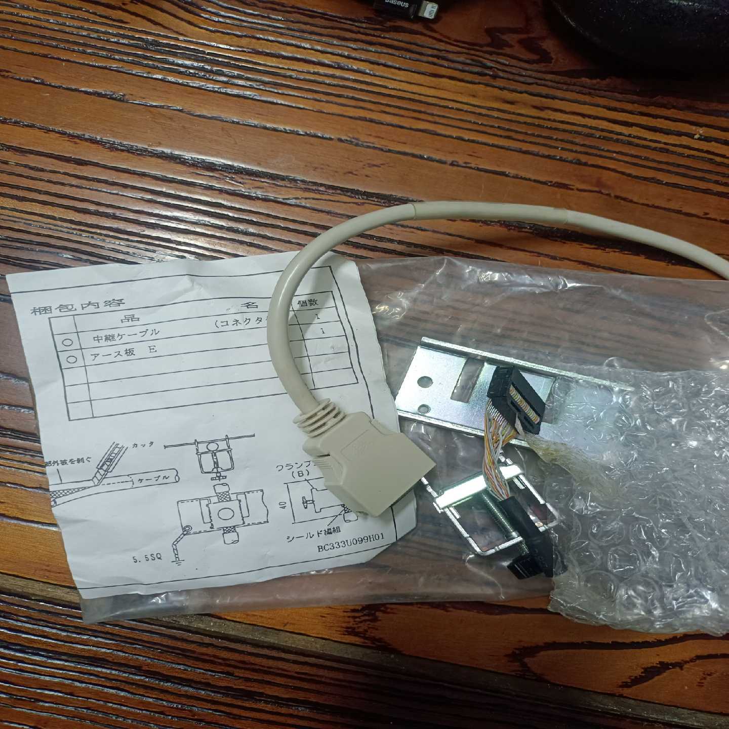 MR-J2TBL05M连接线询价