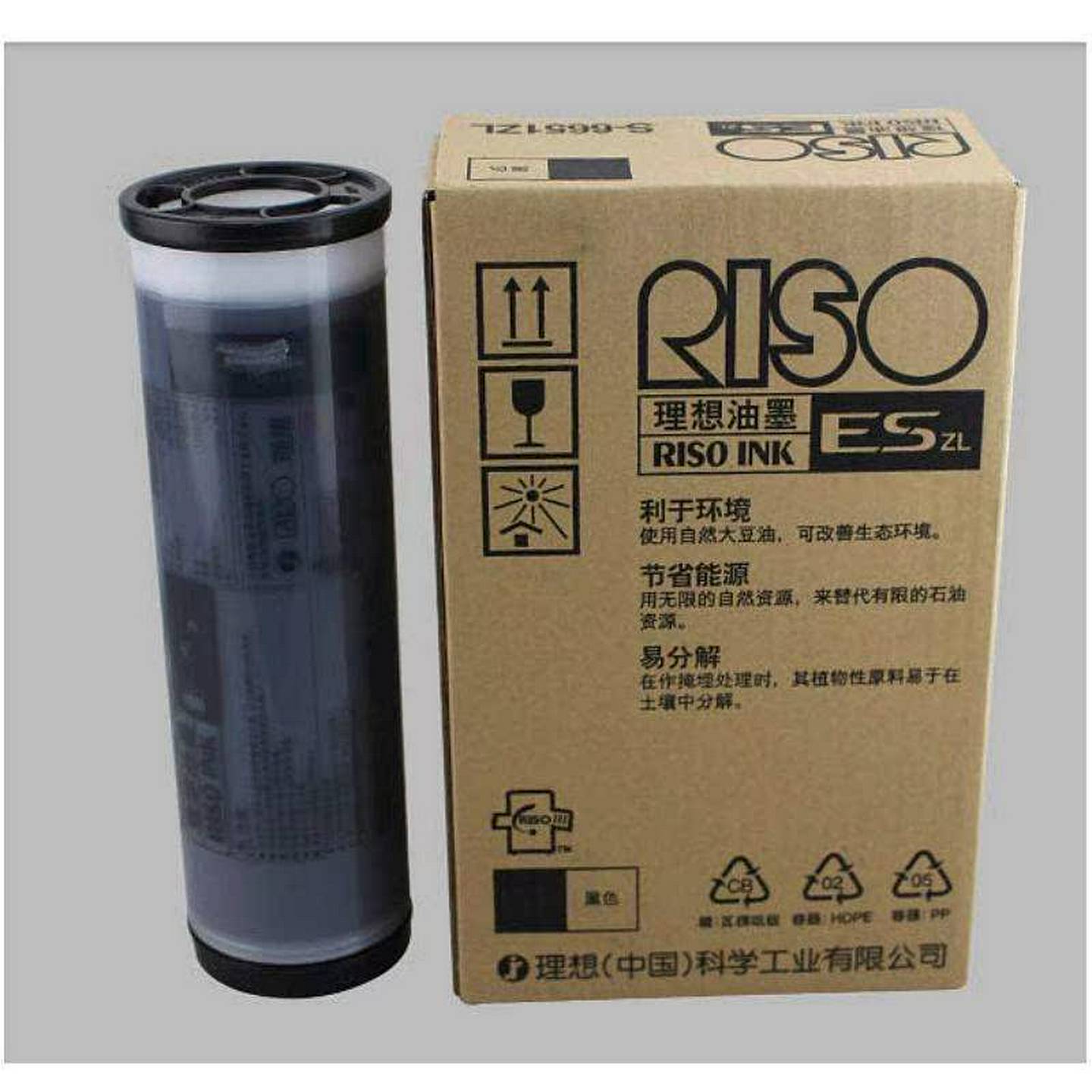 议价理想ES2561zl ES3561ZL速印机一体机原装油墨ESZL油墨