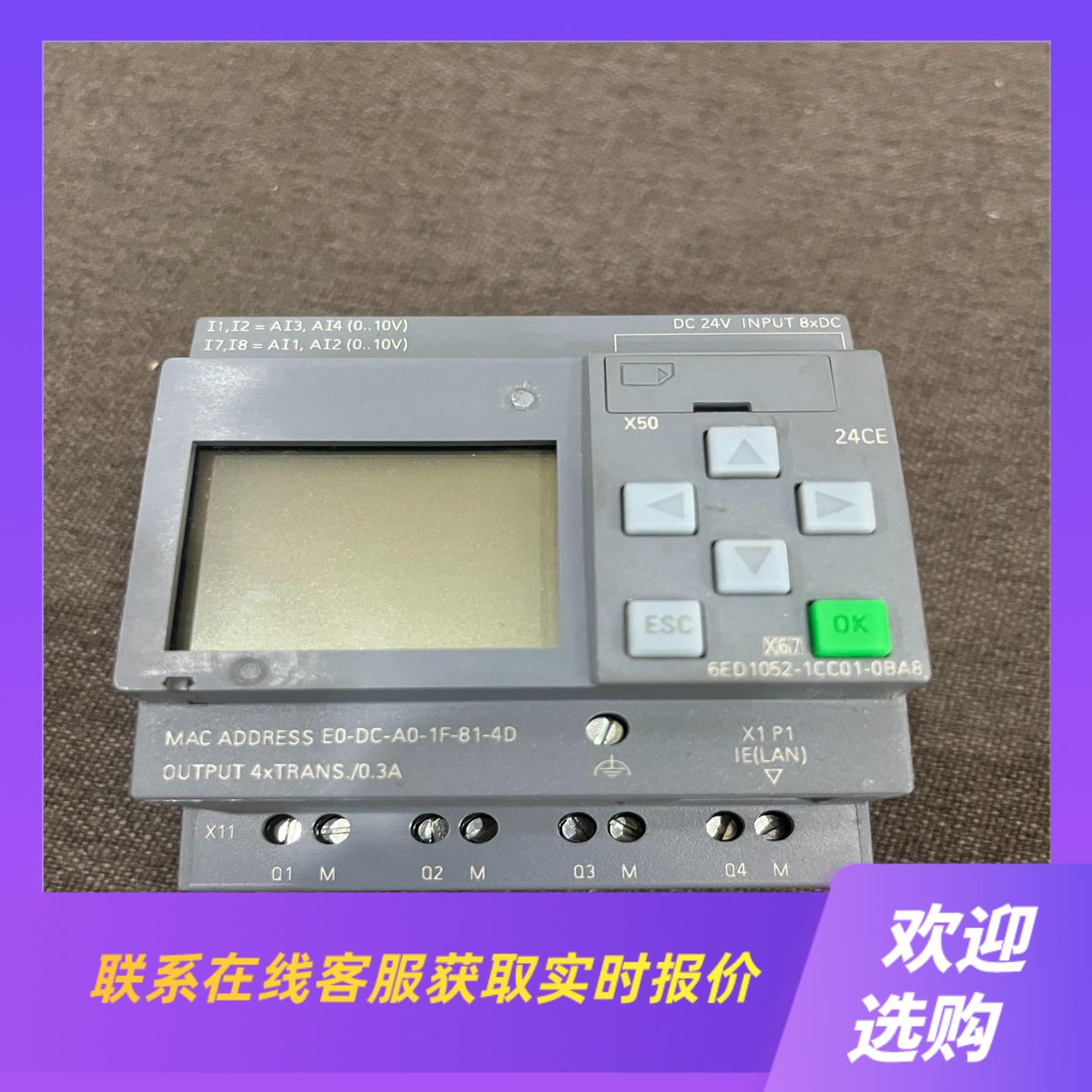 LOGO  6ED1052-1CC01-0BA8 西门拍前询价下单
