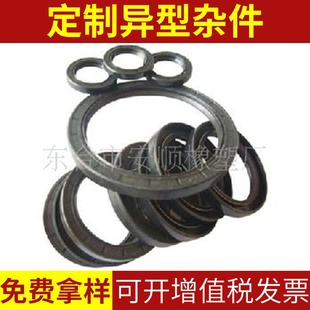 密封圈骨架油封氟胶电机轴承tc油封旋转密封机械密封件厂家