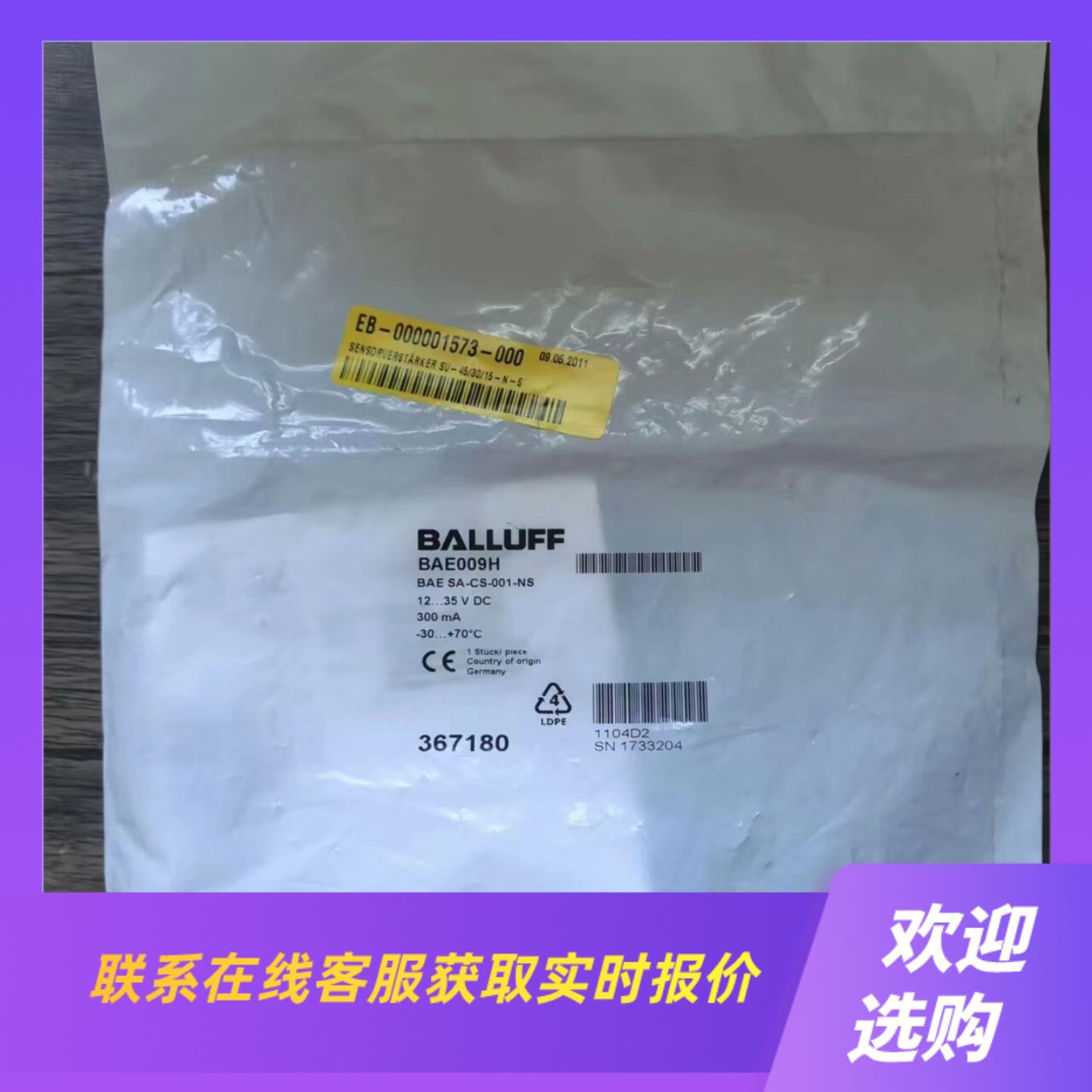 巴鲁夫 BAE009H 传感器 BAE SA-拍前询价下单