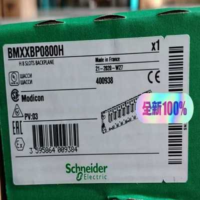 询价~施耐德BMXXBP0800H，，质保一年，有