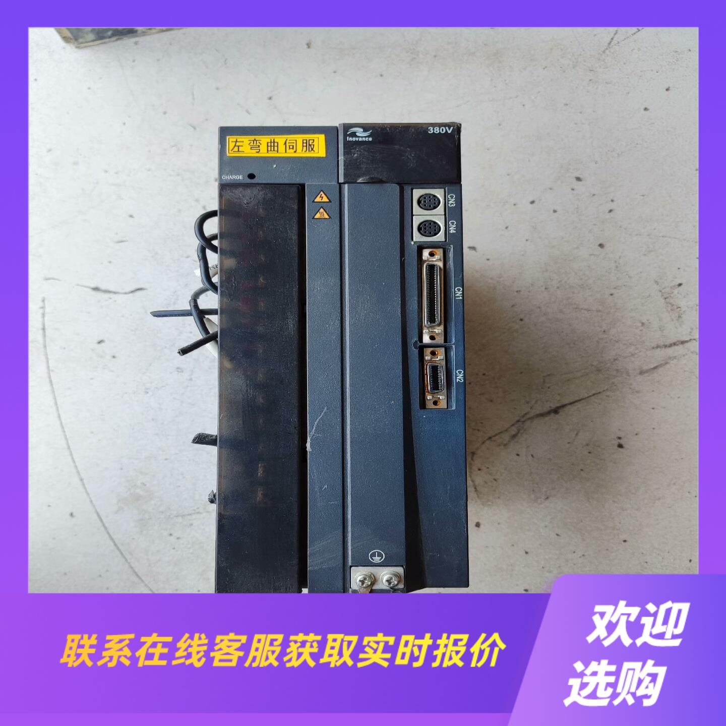 汇川伺服驱动器IS500AT017I-212 拆机包好成色拍前询价下单