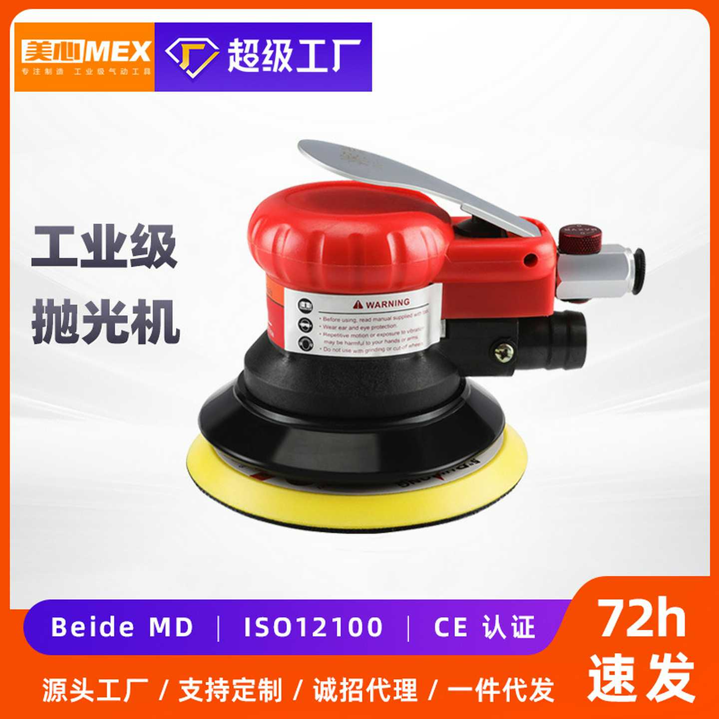 气动打磨机5寸家具抛光机打磨器吸尘型汽车打蜡抛光机气磨机
