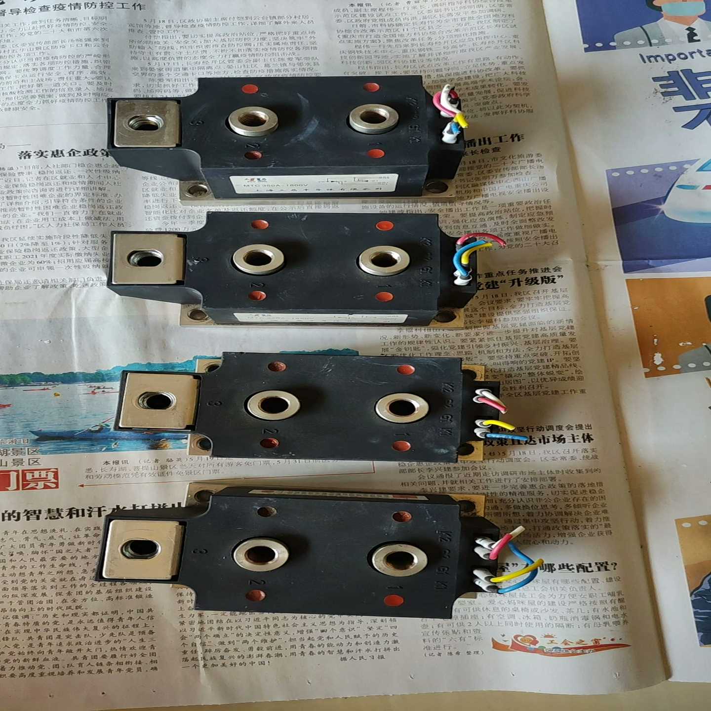 上海三晶整流桥MTC350A-1600V有4个.一手拆询价