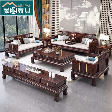 新中式乌金木沙发冬夏两用组合仿古雕花小户型全实木客厅全套家具