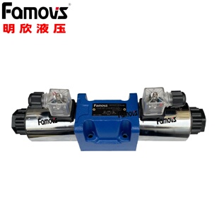 CG24N9K4明欣Famovs电磁阀油压电磁阀液压电磁阀 4WE10E3X
