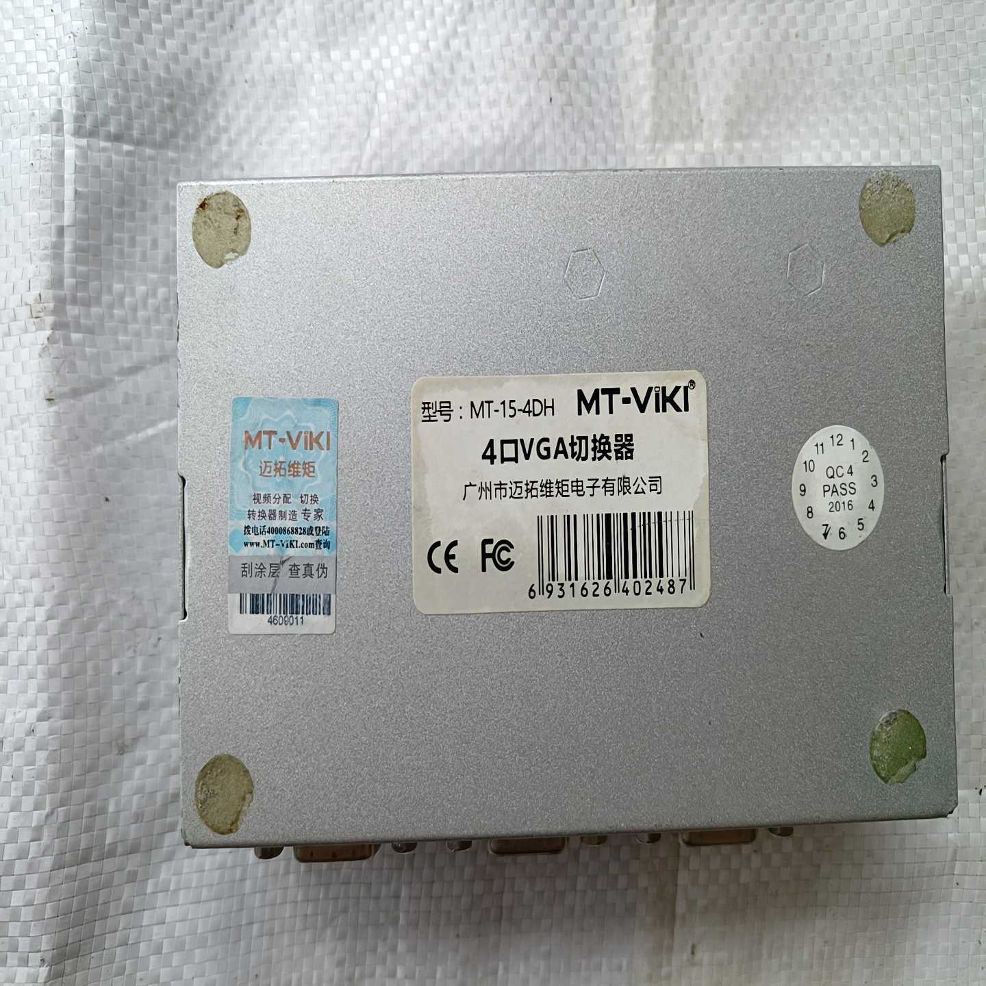 【议价】迈拓维矩,MT-15-4DH4口VGA切换器适用