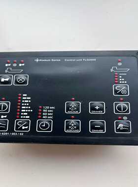 KockumSonics汽笛雾笛控制面板TLG2000询价