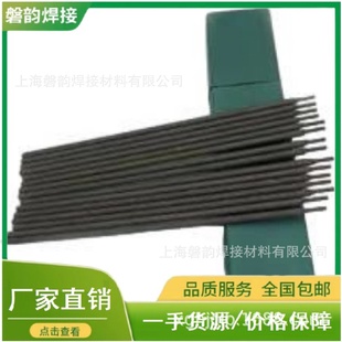 鑄鐵焊補焊接堆焊電焊條規(guī)格齊全多款 67Ni高硬度鋼生鐵 供選