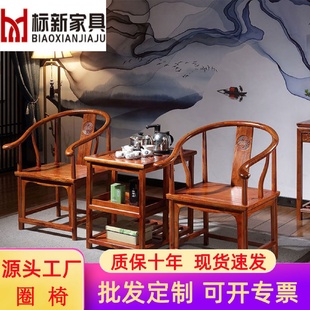 功夫茶桌迷你小茶几 仿古实木茶桌椅厂家批发南榆木材质古典中式