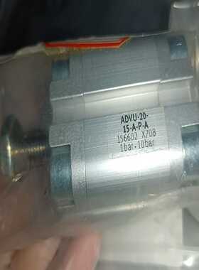 全新FESTO费斯托气缸156602ADVU-20-15---议价商品