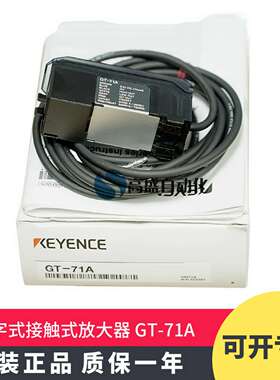 议价-原装正品KYENCE基恩士GT-71A数字接触式传感器放大器模块NP