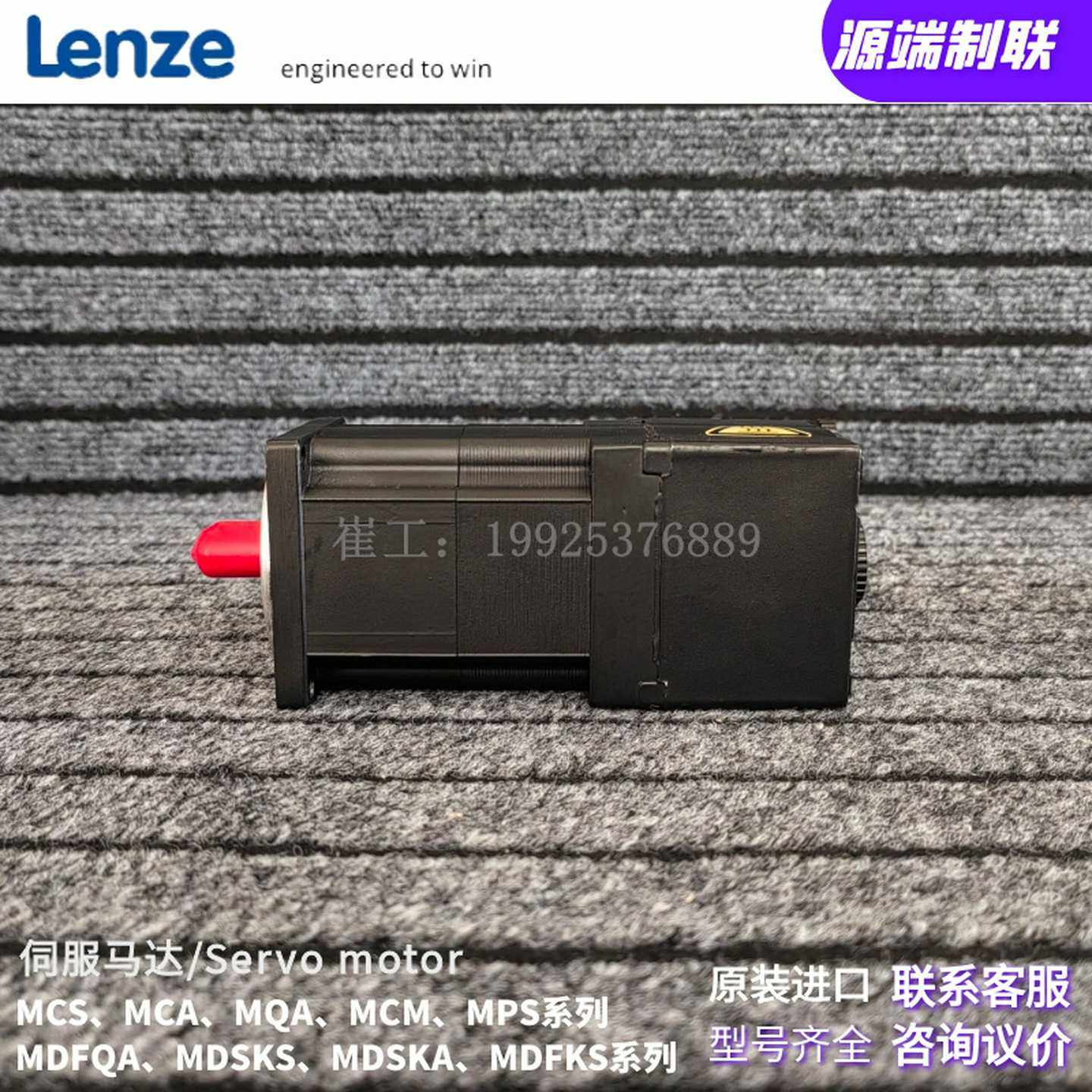 Lenze伦K茨M85AS040S/M/LM85AS060S/M/LM85AS080S/M/L系列选型