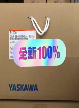 安川全新变频器CIMR-EB4A0058AAACIMR-E