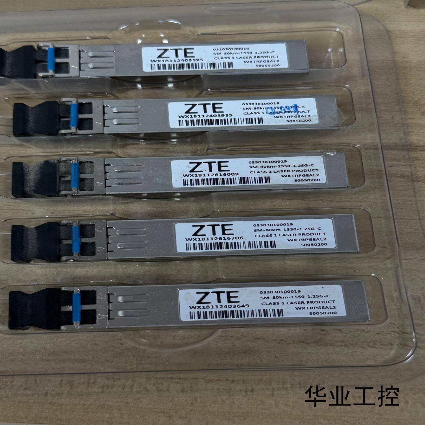 ZTE 125G 1550nm 80KM有120只成色很议价商品