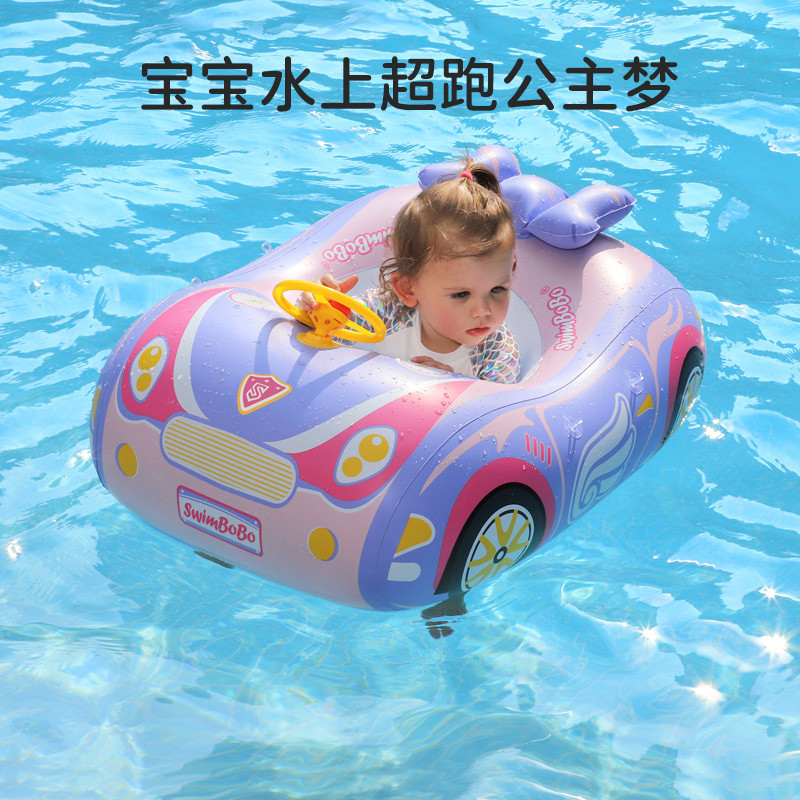 SWIMBOBO儿童游泳圈宝宝温泉坐艇防侧翻2岁女童婴儿水上充气