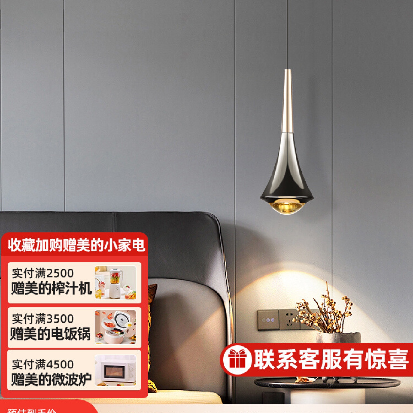 卧室床头吊灯现代简约可升降创意触摸开关吊线灯高级感轻奢小吊灯