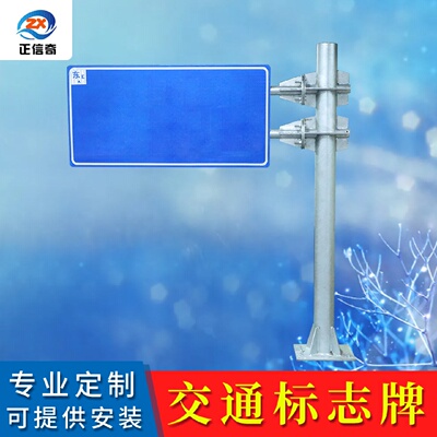 交通标志牌杆f型单双悬臂立杆定制交通标志杆厂家道路指示路牌柱