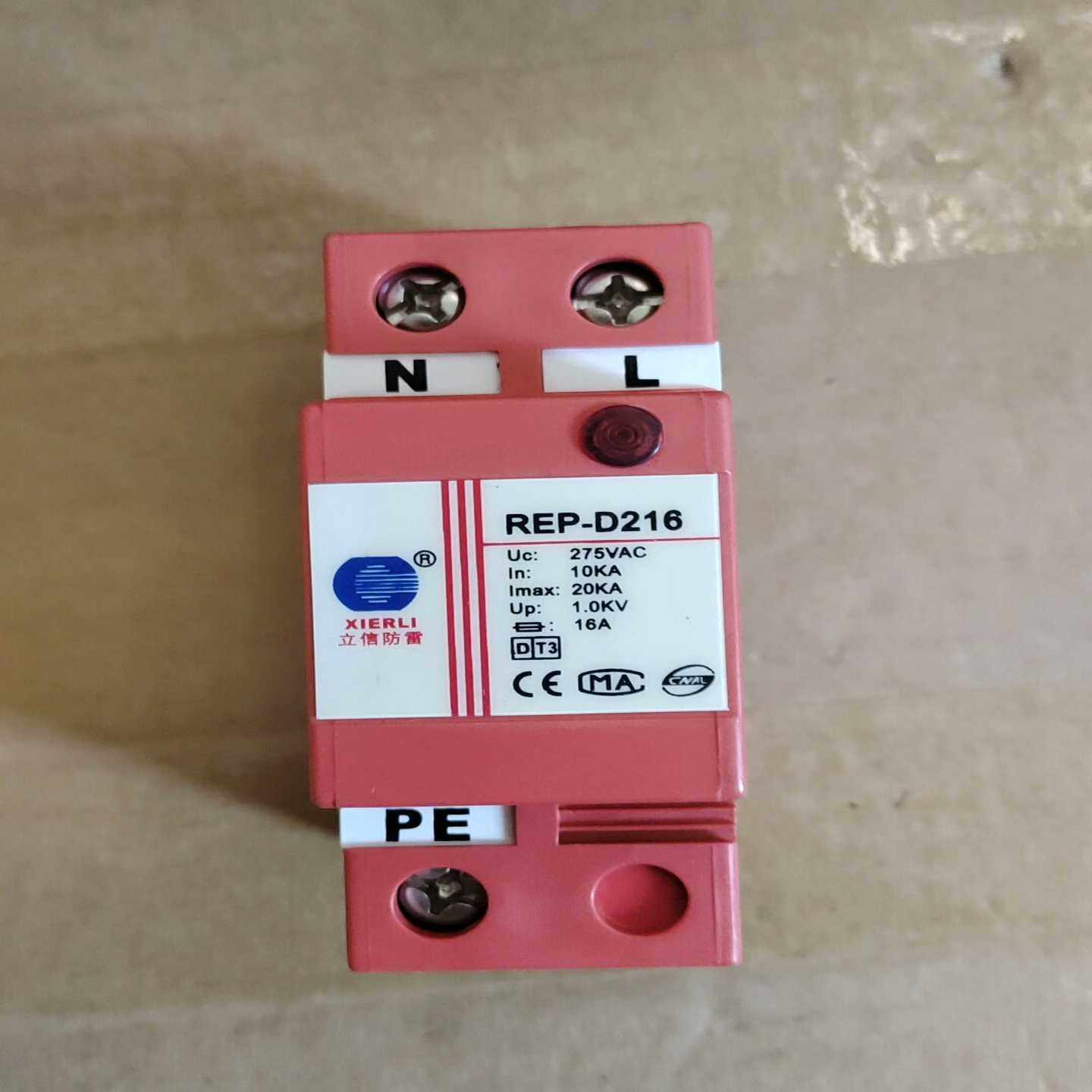 咨询-REP-D216，立信防雷器，新的没用过，就这一个