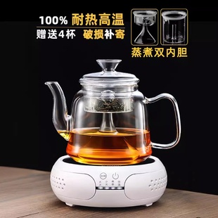 加厚玻璃煮茶壶煮茶器高端蒸煮一体养生烧水壶电陶炉套装 2024新款