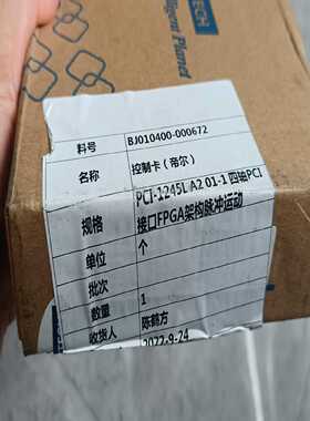全新研华运动控制卡PCI-1245L，原装正品，包装袋未拆--议价商品