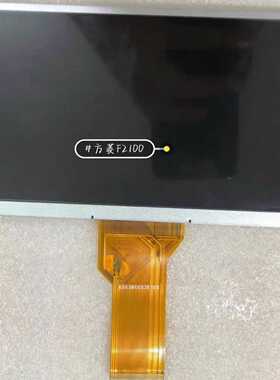 询价拍~上海交大方菱F2100原厂显示液晶屏