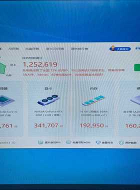 议价i512400?2060主机，外地到付，地自自提，还价