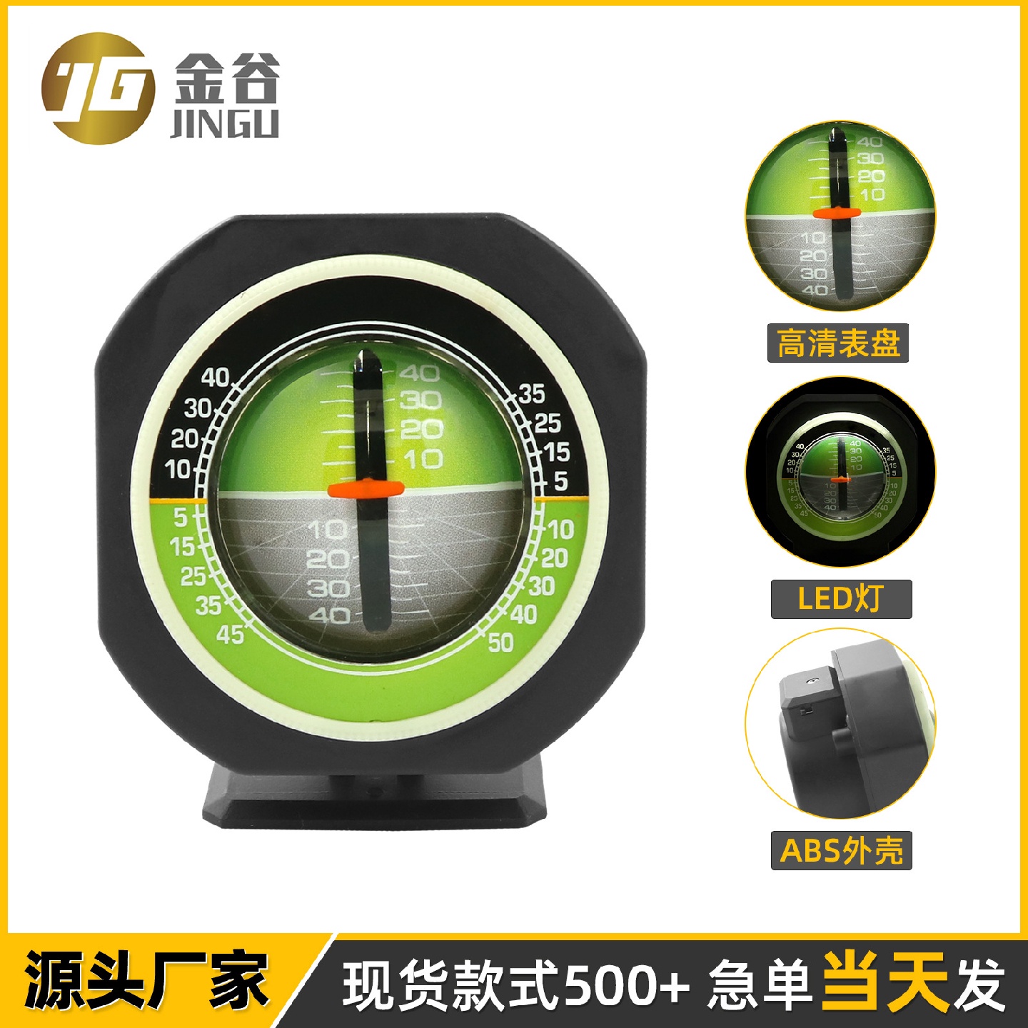 厂家直销PDY-3车用指南针坡度仪带LED坡斜度球水平仪指南针户外