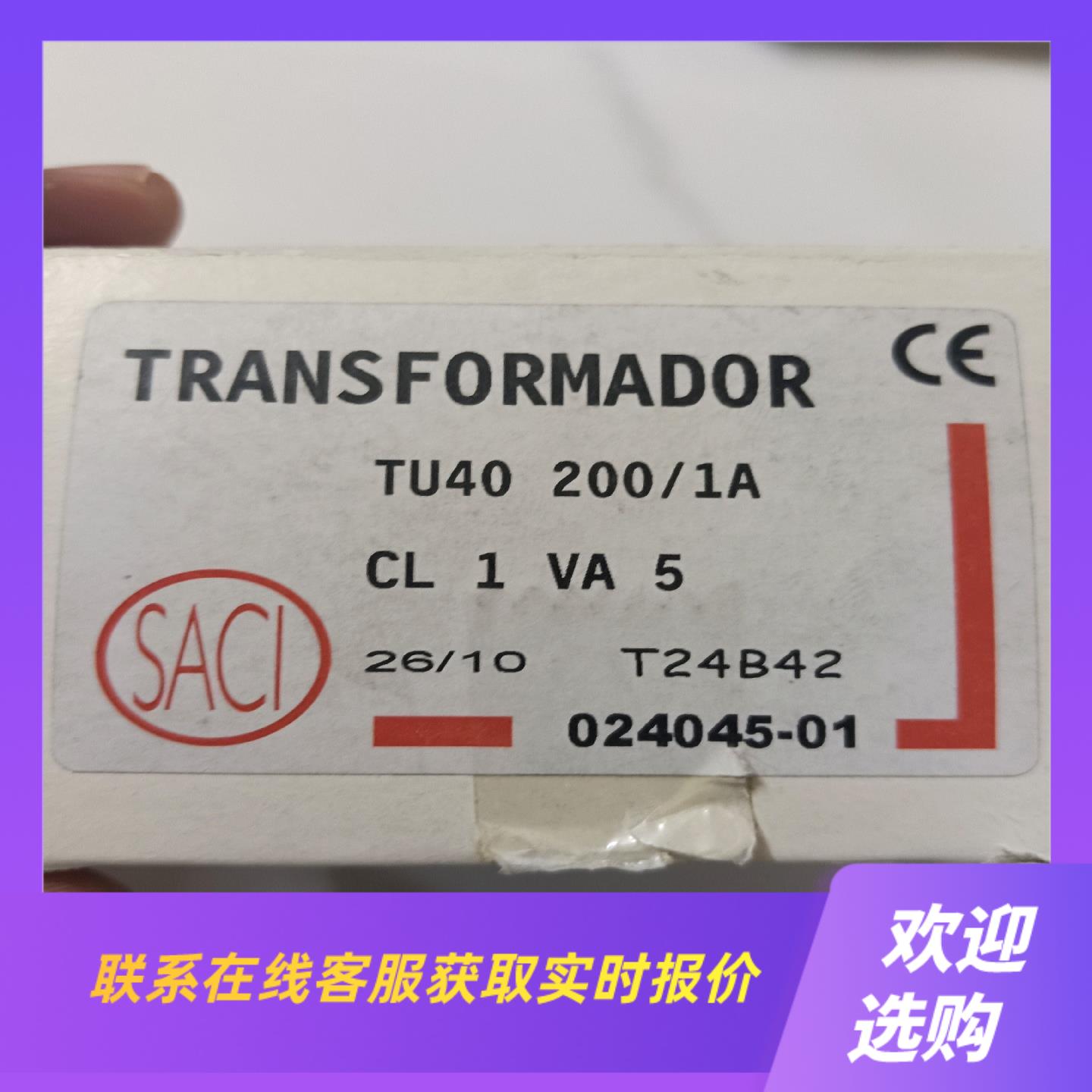 TU40 2001A西班牙SACI电流互感器拍前询价下单
