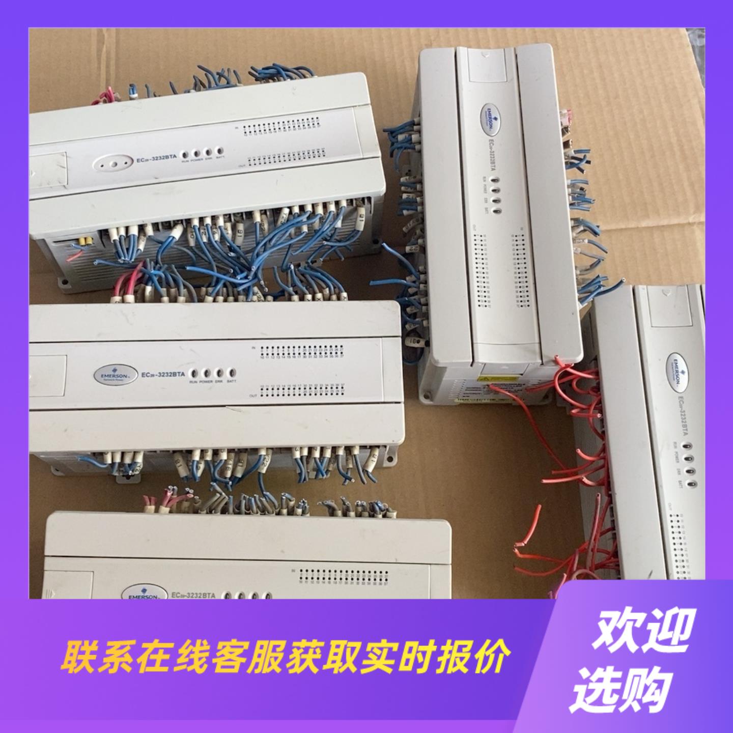 EC20-3232BTA 拆机模块 实拍图 功能正常拍前询价下单