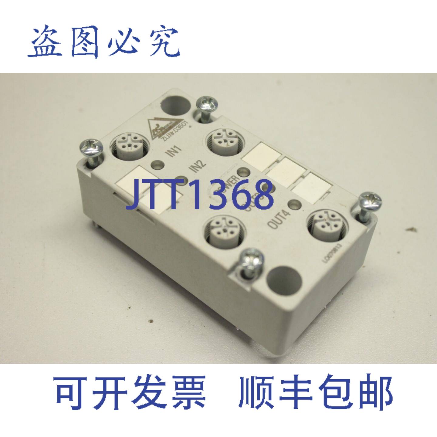 供应M12 2E2A 3RG9001-0CC00模块AS接口模块3RG90010CC00