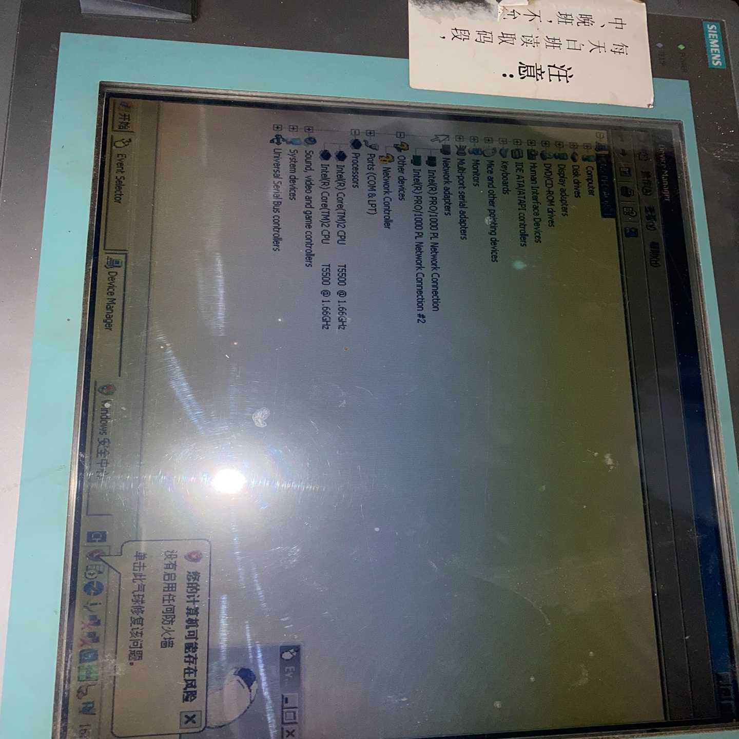 西门子工控机SIMATICPanelPC677B拆机--议价商品