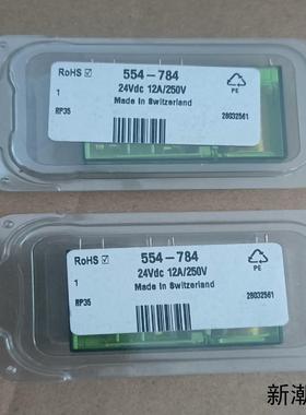 全新瑞士Elesta继电器 SIR222P   24vdc议价商品
