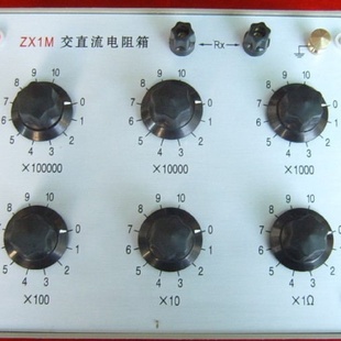 直流电阻箱ZX1M 交