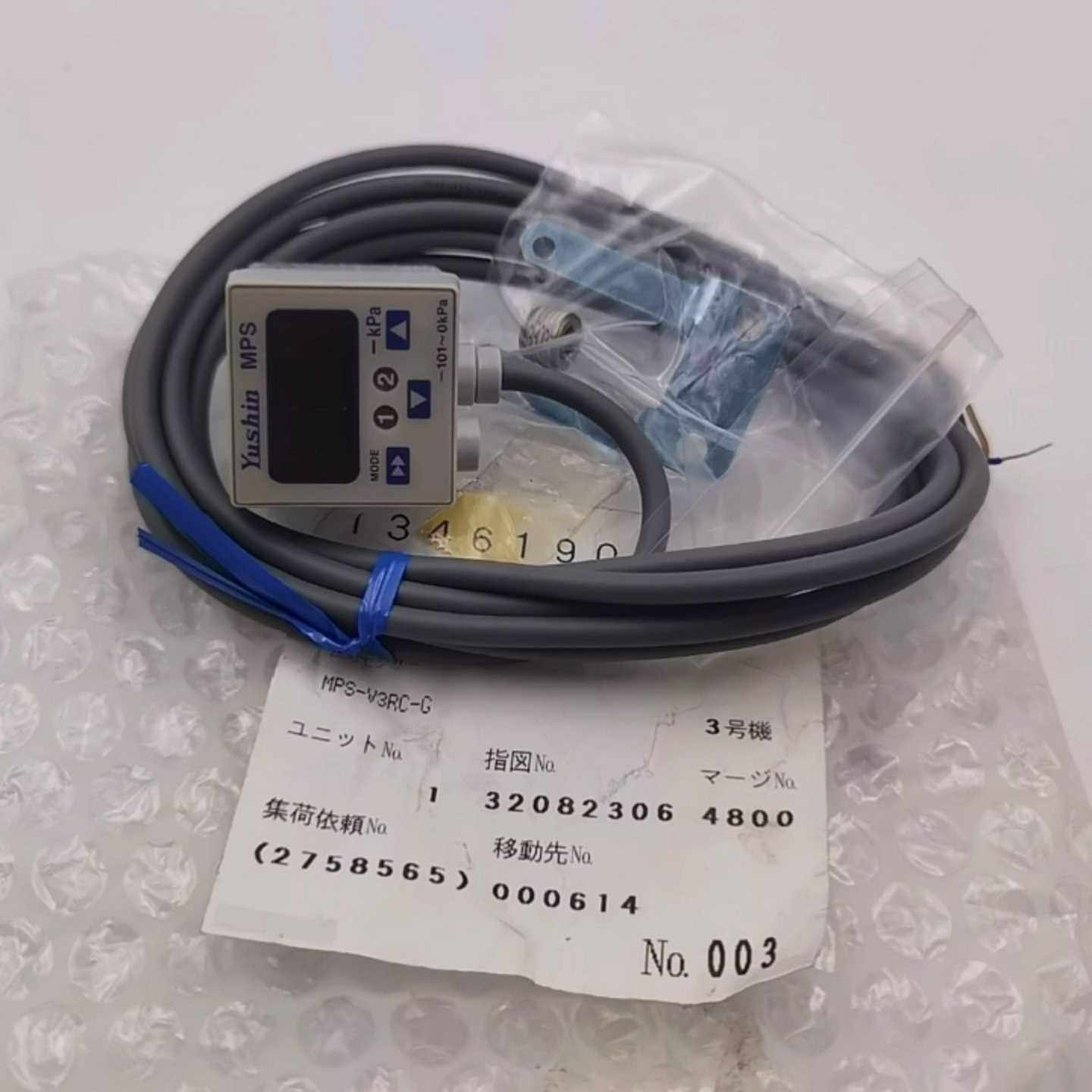 询价YUSHIN有信MPS-V3RC-G-YSN真空压力传感器，