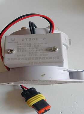 友利通UNITONEUT300-P直流继电器，12-100--议价商品