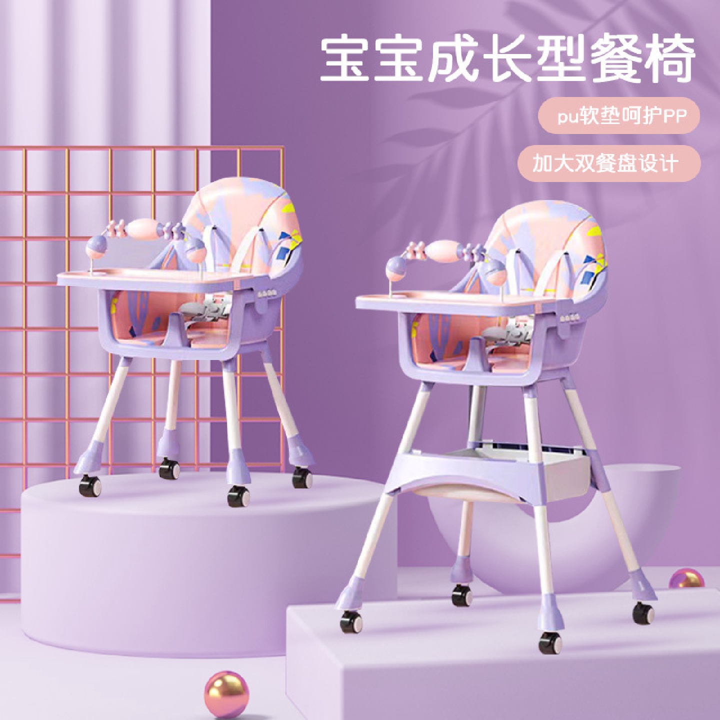 宝宝可调节餐椅儿童成长型餐椅便携式多用途宝宝吃饭喂饭座椅