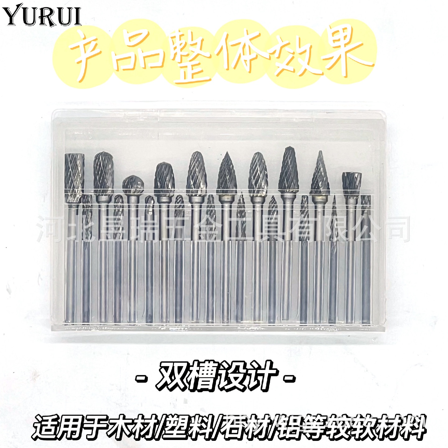 硬质合金旋转锉金属打磨钻头电动锉刀电磨机抛光扩孔铣刀钨钢磨头