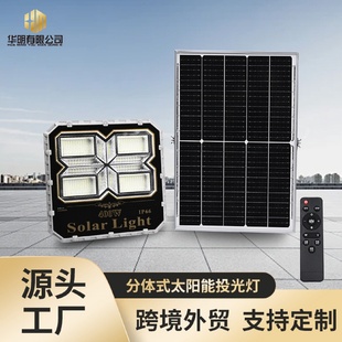 太陽能投光燈led戶外防水庭院燈光控太陽能路燈照明家用廠房新款