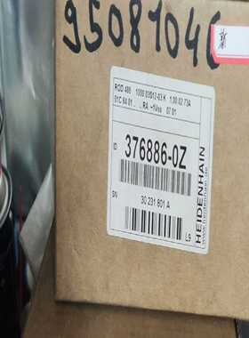 议价汉编码器O4860I：76886