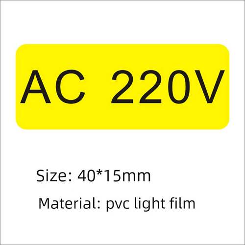 直销电源安全标识警告标识电压标识设备标识Ac220V380V110VX