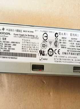 【议价】IBMX3650/x3550M2M3电源030G3