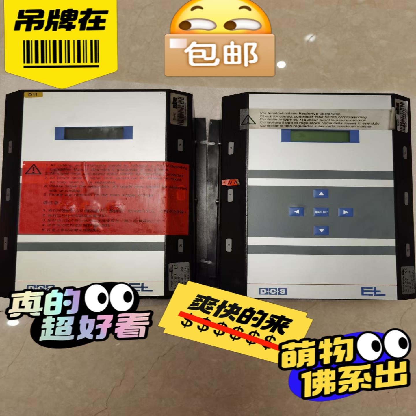 莱默尔探边控制器DC5501(亚飞商行)