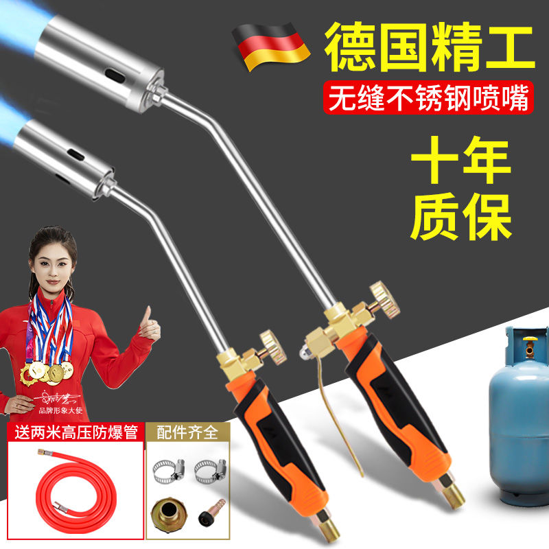 德国液化气喷火烤枪燃气烧猪毛猪蹄喷枪头家用烧肉煤气火焰喷