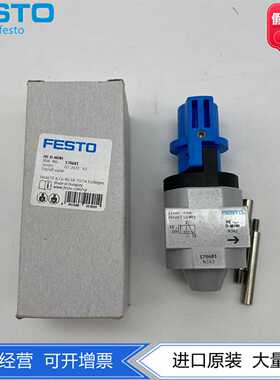 FESTO费斯托MINI气源两位三通阀HE开关阀HE-D-MINI170681手动式