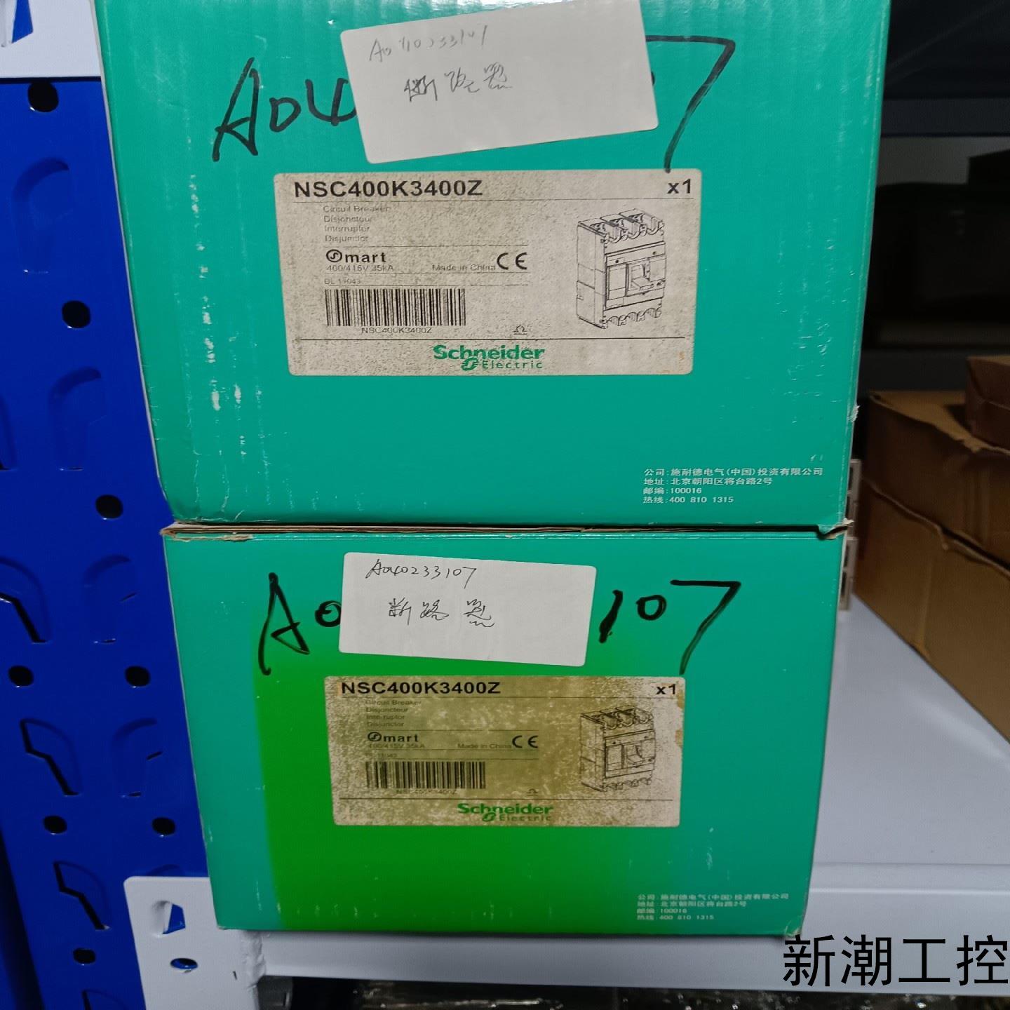 NSC400K3400Z NSC400K  3P 400A议价商品