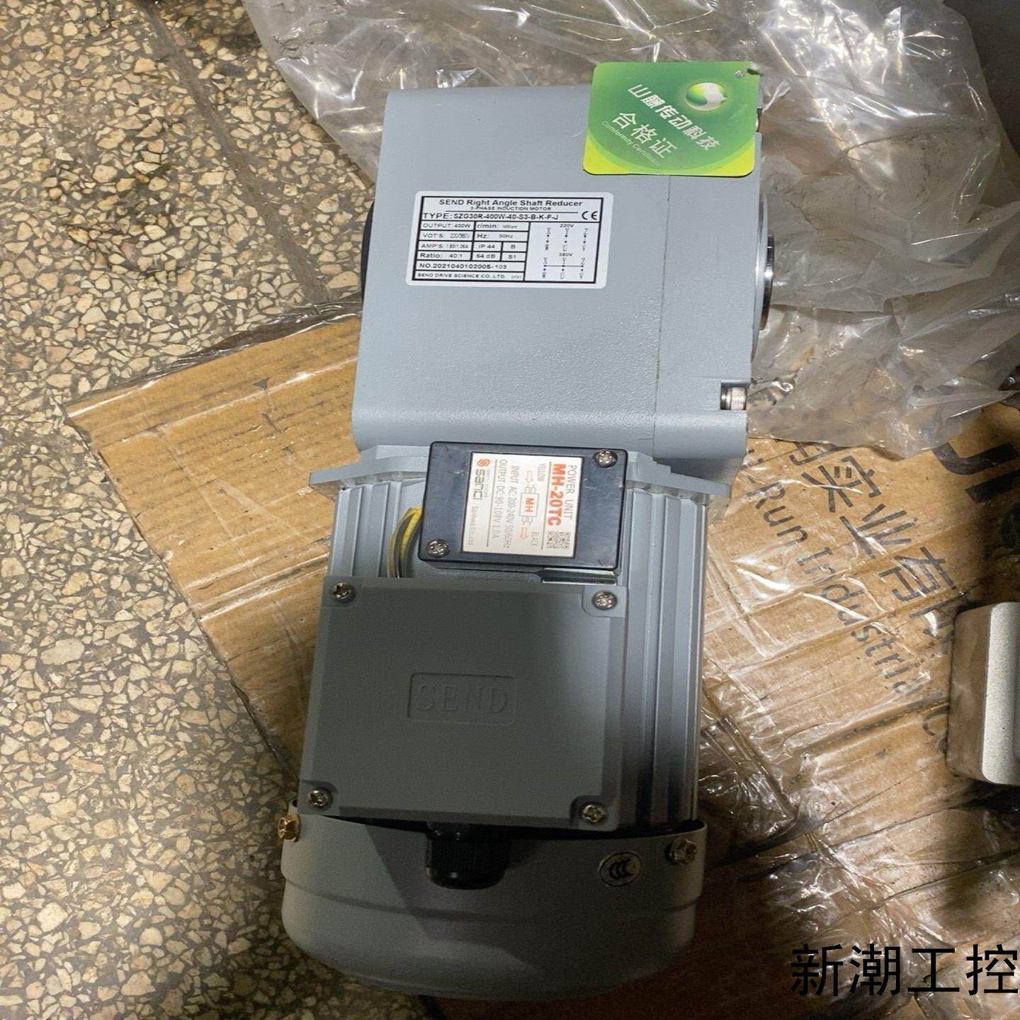 #电机   山藤牌准双曲面直交轴齿轮减速电机型号SZG30议价商品